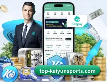 开云体育 APP 深度功能